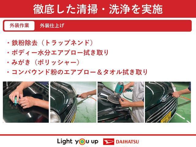 ミラトコットＧ　ＳＡIII純正ナビ　パノラマモニター　運転席・助手席シートヒーター　カーテンシールドエアバッグ　オートライト　オートハイビーム　ワンオーナー車　スマートキー　スマアシＩＩＩ（香川県）の中古車