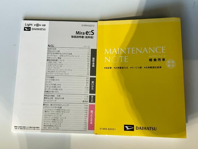 ミライースＬ　ＳＡIIIワンオーナー　キーレスエントリー　ハロゲンヘッドライト　オートライト　オートマチックハイビーム　アイドリングストップ　クリアランスソナー　スマアシＩＩＩ（香川県）の中古車