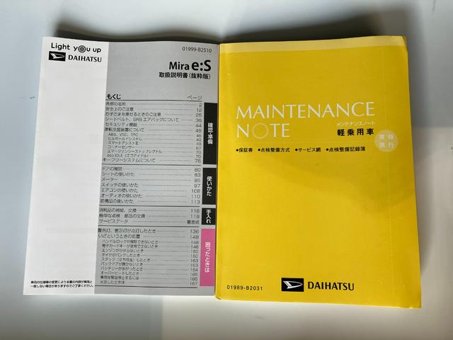 ミライースＬ　ＳＡIIIワンオーナー　キーレスエントリー　ＣＤチューナー　ハロゲンヘッドライト　オートライト　オートハイビーム　アイドリングストップ　スマアシＩＩＩ（香川県）の中古車