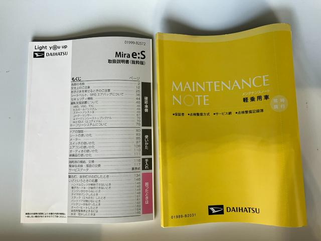 ミライースＬ　ＳＡIIIワンオーナー　キーレスエントリー　ハロゲンヘッドライト　オートライト　オートマチックハイビーム　アイドリングストップ　クリアランスソナー　スマアシＩＩＩ（香川県）の中古車