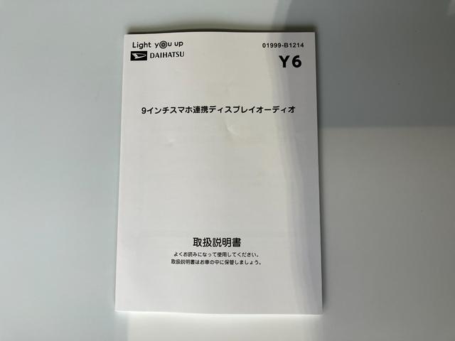 ロッキープレミアムＧワンオーナー　スマートキー　パノラマモニター対応カメラ　純正バックカメラ　運転席・助手席シートヒーター　純正アルミホイール　　電動パーキングブレーキ　オートブレーキホールド　ＡＣＣ　スマアシ（香川県）の中古車