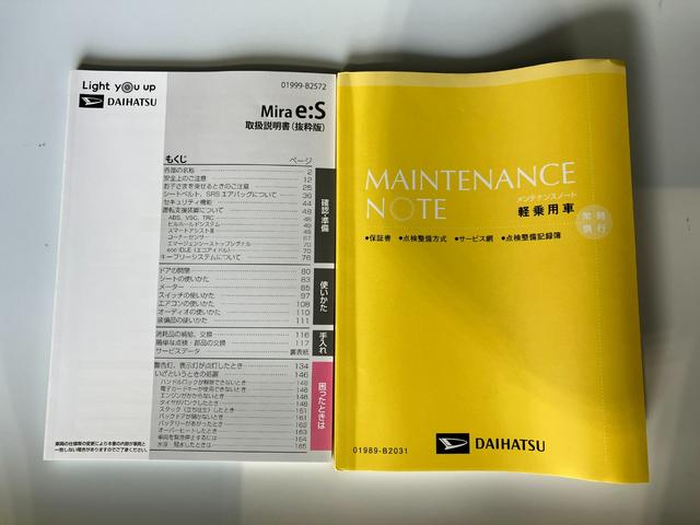 ミライースＬ　ＳＡIIIワンオーナー　キーレスエントリー　ハロゲンヘッドライト　クリアランスソナー　　　オートライト　オートマチックハイビーム　アイドリングストップ　スマアシＩＩＩ（香川県）の中古車
