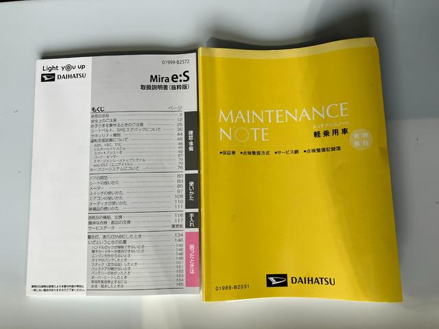 ミライースＬ　ＳＡIIIワンオーナー　キーレスエントリー　ハロゲンヘッドライト　オートライト　オートマチックハイビーム　クリアランスソナー　アイドリングストップ　スマアシＩＩＩ（香川県）の中古車