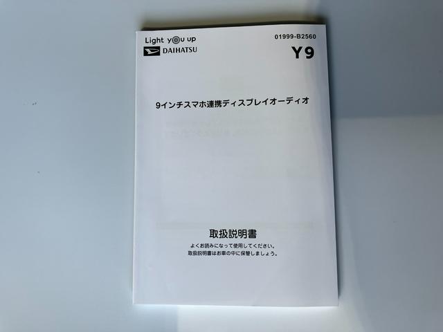 ムーヴキャンバスセオリーＧ運転席・助手席エアバッグ　サイドエアバッグ　ＡＢＳ　オートエアコン　ＬＥＤヘッドランプ　ディスプレイオーディオ　オートライト　オートハイビーム　ワンオーナー　スマートアシスト（香川県）の中古車