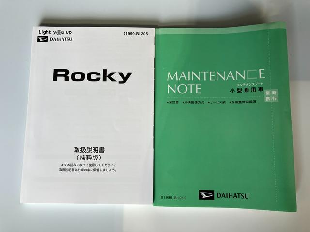 ロッキープレミアムＧ純正１７インチアルミホイール　９インチディスプレイオーディオ　パノラマモニター　アイドリングストップ　レーンアシスト　アダプティブクルーズコントロール　ＬＥＤヘッドランプ　シートヒーター（香川県）の中古車