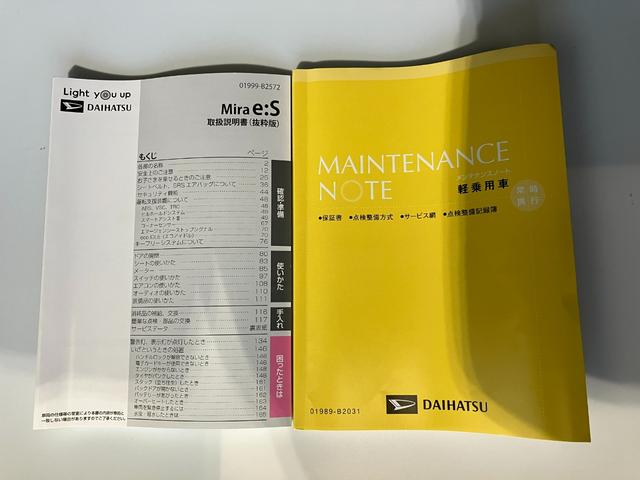 ミライースＬ　ＳＡIIIワンオーナー　キーレスエントリー　ハロゲンヘッドライト　オートライト　オートハイビーム　アイドリングストップ　スマアシＩＩＩ（香川県）の中古車
