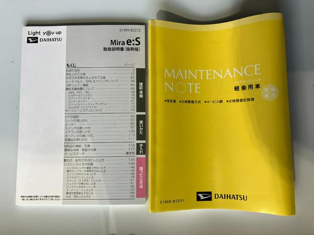 ミライースＬ　ＳＡIII純正ＣＤチューナー　ワンオーナー　キーレスエントリー　ハロゲンヘッドライト　オートライト　オートハイビーム　アイドリングストップ　スマアシＩＩＩ（香川県）の中古車