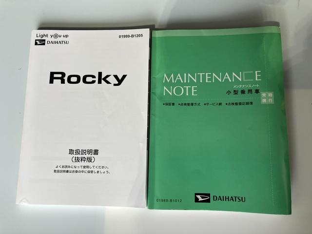 ロッキーＸ　ＨＥＶ純正ナビ　バックモニター　純正１６インチアルミホイール　電動パーキングブレーキ　オートブレーキホールド　ワンオーナー　スマートキー　サイド・カーテンシールドエアバッグ　ＬＥＤヘッドランプ　スマアシ（香川県）の中古車