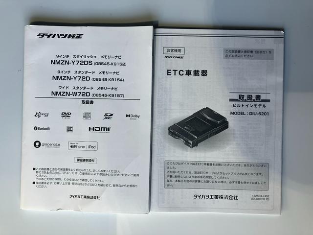 タントＸ【修復歴あり】ワンオーナー　純正ナビ　純正ドライブレコーダー　純正ＥＴＣ　両側電動スライドドア　パノラマモニター　バックモニター　運転席・助手席シートヒーター　電動パーキングブレーキ　オートブレーキホールド（香川県）の中古車