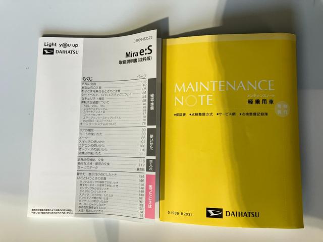 ミライースＬ　ＳＡIIIワンオーナー　キーレスエントリー　ハロゲンヘッドライト　オートライト　オートハイビーム　アイドリングストップ　スマアシＩＩＩ（香川県）の中古車