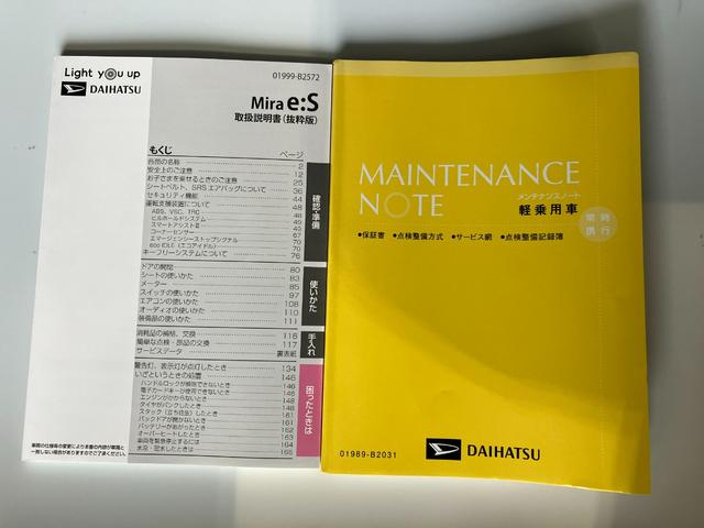 ミライースＬ　ＳＡIIIワンオーナー　キーレスエントリー　ハロゲンヘッドライト　オートライト　オートハイビーム　アイドリングストップ　スマアシＩＩＩ（香川県）の中古車