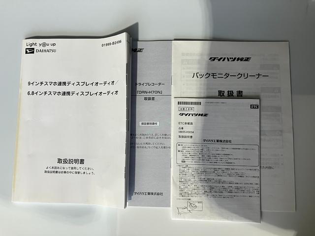 タフトＧターボ９インチディスプレイオーディオ　バックモニター　純正ドライブレコーダー　純正ＥＴＣ　純正１５インチアルミホイール　ターボ　Ａワンオーナー　スマートキー　サイド・カーテンシールドエアバッグ　スマアシ（香川県）の中古車