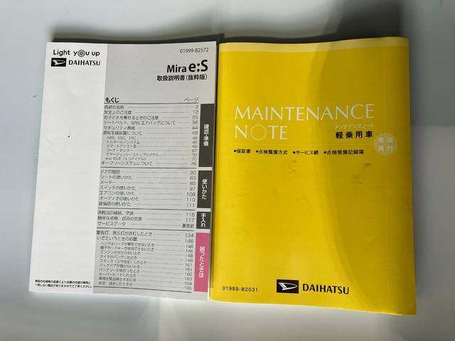 ミライースＬ　ＳＡIIIワンオーナー　キーレスエントリー　ハロゲンヘッドライト　オートライト　オートハイビーム　アイドリングストップ　スマアシＩＩＩ（香川県）の中古車