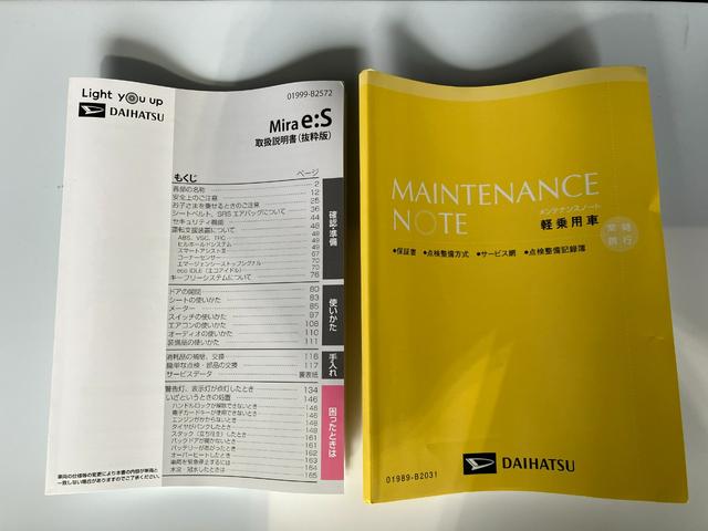 ミライースＬ　ＳＡIIIワンオーナー　キーレスエントリー　ハロゲンヘッドライト　オートライト　オートハイビーム　アイドリングストップ　カーペットマット　スマアシＩＩＩ（香川県）の中古車
