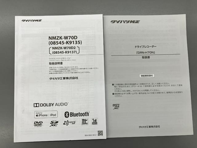 ウェイクＧターボリミテッドＳＡIII純正ナビ　パノラマモニター　純正ドライブレコーダー　純正ＥＴＣ　両側パワースライドドア　純正１５インチアルミホイール　ターボ　ワンオーナー　スマートキー　ＬＥＤヘッドランプ　スマアシＩＩＩ（香川県）の中古車