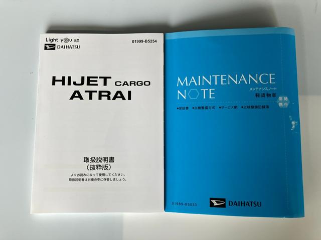 ハイゼットカーゴＤＸＣＶＴ　ＣＤチューナー　ワンオーナー　キーレスエントリー　両側スライドドア　ハロゲンヘッドライト　オートライト　オートハイビーム　アイドリングストップ　スマアシ（香川県）の中古車