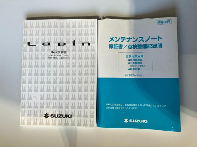 アルトラパンショコラＸ社外ナビ　バックモニター　純正ＥＴＣ　純正１４インチアルミホイール　ＨＩＤヘッドライト　オートライト　アイドリングストップ　電動格納式ドアミラー（香川県）の中古車