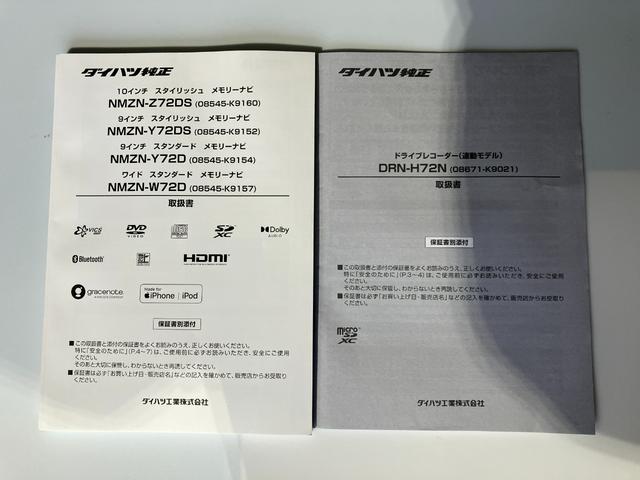 ムーヴキャンバスセオリーＧターボ純正ナビ　バックモニター　純正ドライブレコーダー　運転席・助手席シートヒーター　両側パワースライドドア　ＡＣＣ　ホッとカップホルダー　電動パーキングブレーキ　オートブレーキホールド　スマアシ（香川県）の中古車