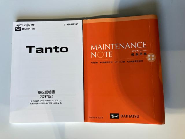 タントファンクロスバックモニター対応カメラ　運転席・助手席シートヒーター　両側パワースライドドア　純正アルミホイール　ワンオーナー　スマートキー　電動パーキングブレーキ　オートブレーキホールド　スマアシ（香川県）の中古車