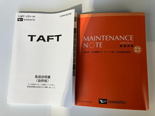 タフトＧバックモニター対応カメラ　運転席・助手席シートヒーター　純正アルミホイール　電動パーキングブレーキ　オートブレーキホールド　ガラスルーフ　ワンオーナー　スマートキー　ＬＥＤヘッドランプ　スマアシ（香川県）の中古車