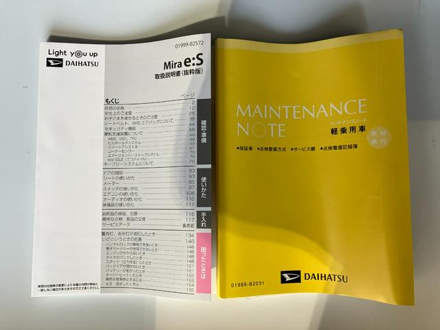 ミライースＸ　リミテッドＳＡIIIワンオーナー　キーレスエントリー　ＬＥＤヘッドランプ　オートライト　オートハイビーム　ラバーマット　アイドリングストップ　スマアシＩＩＩ（香川県）の中古車