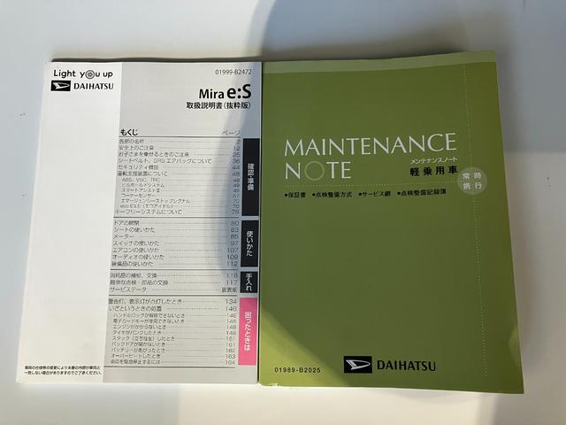 ミライースＸ　リミテッドＳＡIIIバックモニター対応カメラ　ワンオーナー　キーレスエントリー　ハロゲンヘッドライト　オートハイビーム　アイドリングストップ　スマアシＩＩＩ（香川県）の中古車