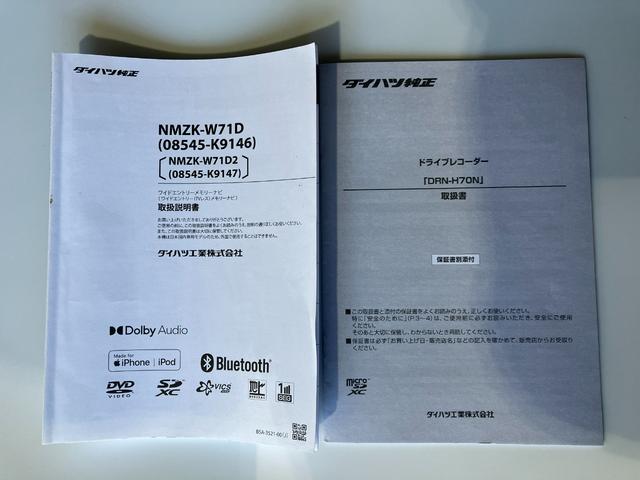 キャストスタイルＸ　リミテッド　ＳＡIII純正ナビ　バックモニター　純正ドライブレコーダー　運転席・助手席シートヒーター　ワンオーナー　スマートキー　ハロゲンヘッドライト　オートライト　オートハイビーム　アイドリングストップ　スマアシＩＩＩ（香川県）の中古車