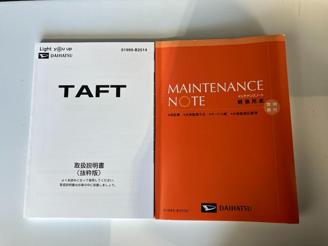 タフトＧ純正ナビ　バックモニター　純正ＥＴＣ　純正１５インチアルミホイール　運転席・助手席シートヒーター　電動パーキングブレーキ　オートブレーキホールド　ワンオーナー　スマートキー　ガラスルーフ　スマアシ（香川県）の中古車