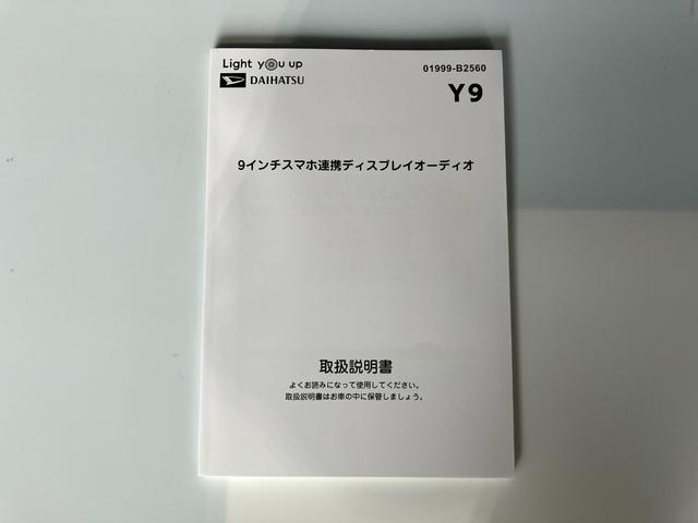 タントファンクロスディスプレイオーディオ　バックモニター　両側パワースライドドア　運転席・助手席シートヒーター　純正１４インチアルミホイール　電動パーキングブレーキ　オートブレーキホールド　ｅｃｏＩＤＬＥ非装着車（香川県）の中古車