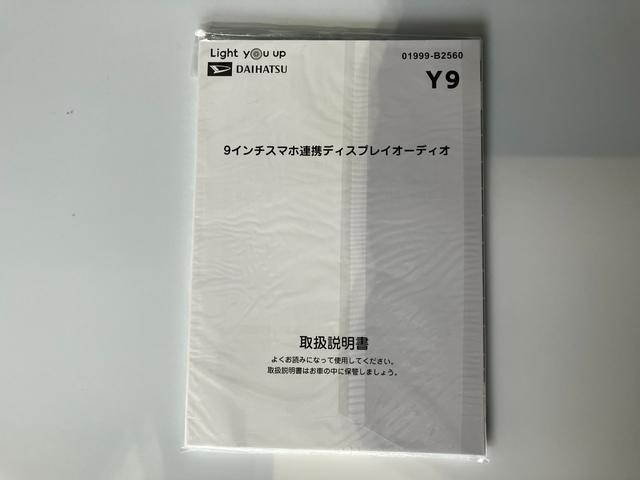 タフトＧターボ　ダーククロムベンチャー９インチスマホ連携ディスプレイオーディオ　バックモニター　純正ＥＴＣ　運転席シートヒーター　ターボ　純正１５インチアルミホイール　電動パーキングブレーキ　オートブレーキホールド　ガラスルーフ　スマアシ（香川県）の中古車