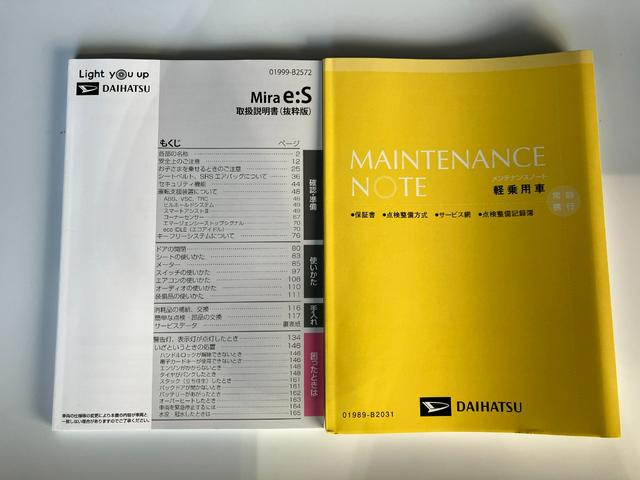 ミライースＬ　ＳＡIIIワンオーナー　キーレスエントリー　ハロゲンヘッドライト　オートライト　オートハイビーム　アイドリングストップ　スマアシＩＩＩ（香川県）の中古車