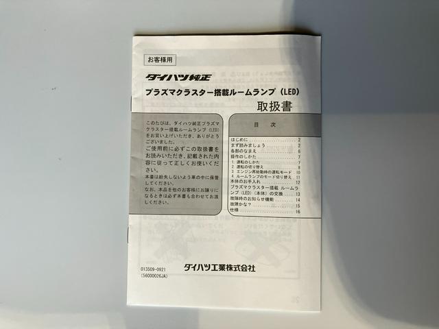 ムーヴＸリミテッドII　ＳＡIIIバックモニター対応カメラ　運転席シートヒーター　純正１４インチアルミホイール　ワンオーナー　スマートキー　ＬＥＤヘッドランプ　オートライト　オートハイビーム　スマアシＩＩＩ（香川県）の中古車