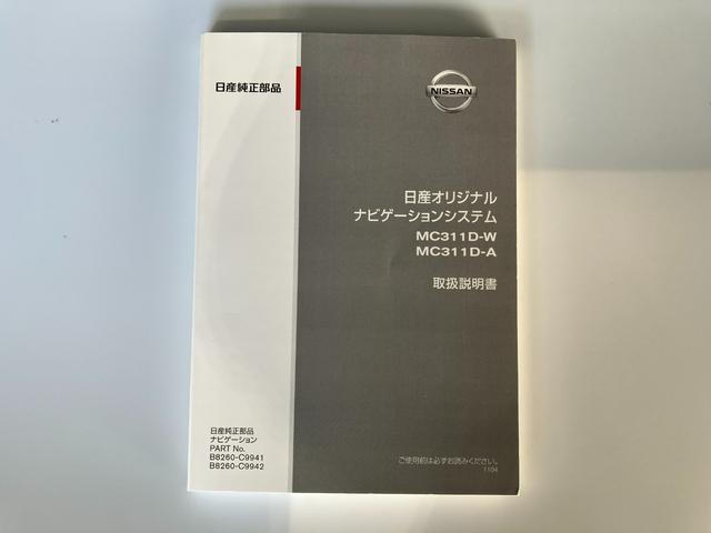 モコＸアイドリングストップ純正ナビ　バックモニター　純正ＥＴＣ　ワンオーナー　スマートキー　ハロゲンヘッドライト　アイドリングストップ　取扱説明書　メンテナンスノート（香川県）の中古車