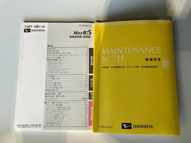 ミライースＧ　リミテッドＳＡIIIバックモニター対応カメラ　運転席・助手席シートヒーター　純正アルミホイール　ワンオーナー　スマートキー　ＬＥＤヘッドランプ　オートライト　オートハイビーム　アイドリングストップ　スマアシＩＩＩ（香川県）の中古車