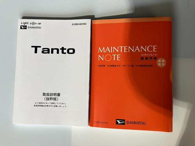 タントファンクロスバックモニター対応カメラ　運転席・助手席シートヒーター　両側パワースライドドア　純正アルミホイール　ワンオーナー　スマートキー　電動パーキングブレーキ　オートブレーキホールド　スマアシ（香川県）の中古車