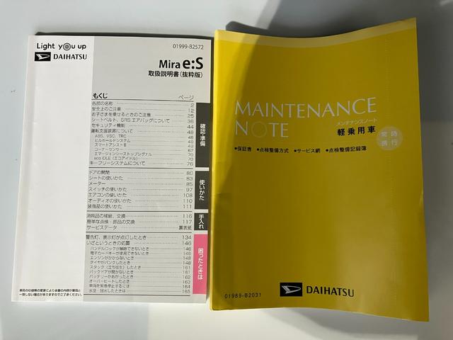 ミライースＧ　リミテッドＳＡIIIバックモニター対応カメラ　運転席・助手席シートヒーター　ワンオーナー　スマートキー　ＬＥＤヘッドランプ　オートライト　オートハイビーム　アイドリングストップ　スマアシＩＩＩ（香川県）の中古車