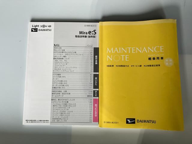 ミライースＬ　ＳＡIIIワンオーナー　キーレスエントリー　ハロゲンヘッドライト　オートライト　オートハイビーム　アイドリングストップ　スマアシＩＩＩ（香川県）の中古車