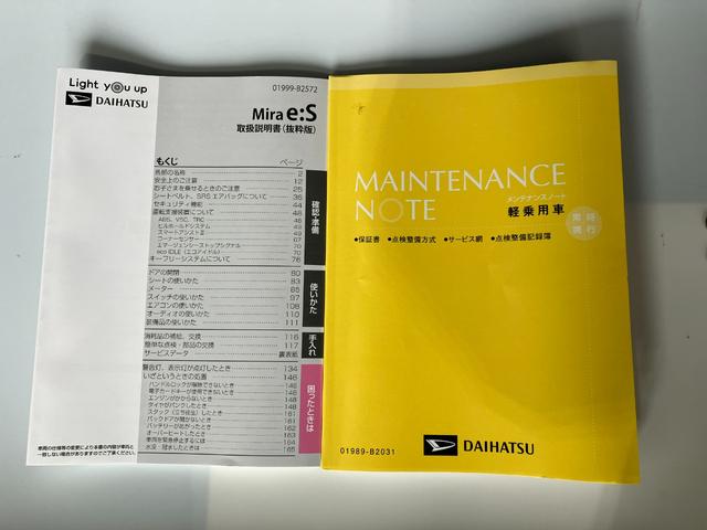 ミライースＬ　ＳＡIIIワンオーナー　キーレスエントリー　ハロゲンヘッドライト　オートライト　オートハイビーム　アイドリングストップ　スマアシＩＩＩ（香川県）の中古車