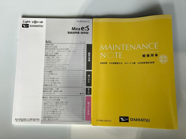 ミライースＧ　リミテッドＳＡIII純正ナビ　バックモニター　社外ＥＴＣ　純正ドライブレコーダー　純正１４インチアルミホイール　運転席・助手席シートヒーター　ワンオーナー　スマートキー　ＬＥＤヘッドランプ　オートライト　オートハイビーム（香川県）の中古車