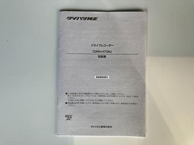 タントカスタムＸ純正ナビ　バックモニター　純正ドライブレコーダー　運転席・助手席シートヒーター　社外アルミホイール　スタッドレスタイヤ　両側パワースライドドア　スモークフィルム　ワンオーナー　スマートキー　スマアシ（香川県）の中古車