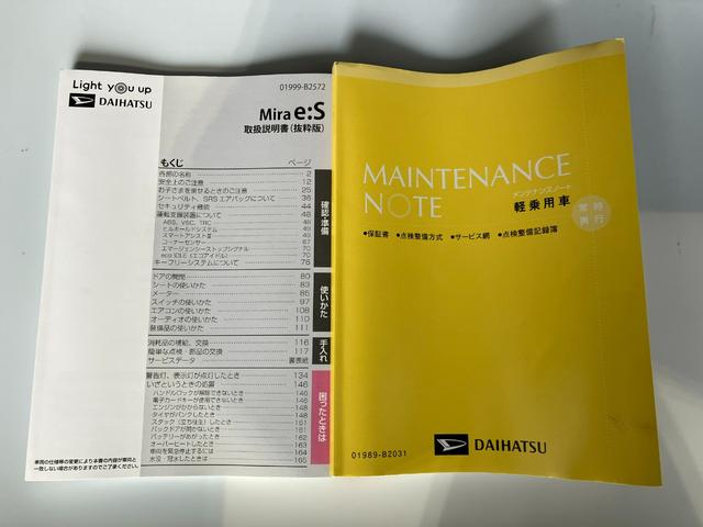 ミライースＬ　ＳＡIIIワンオーナー　キーレスエントリー　ハロゲンヘッドライト　オートライト　オートハイビーム　アイドリングストップ　スマアシＩＩＩ（香川県）の中古車