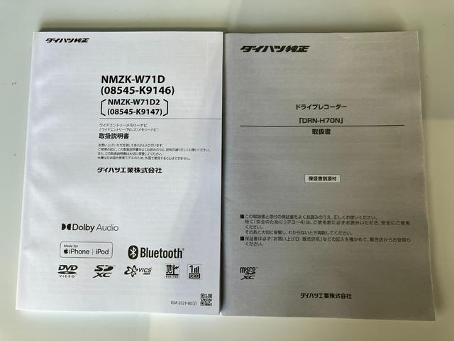 タフトＧ純正ナビ　バックモニター　純正ドライブレコーダー　運転席・助手席シートヒーター　純正１５インチアルミホイール　ワンオーナー　スマートキー　ガラスルーフ　電動パーキングブレーキ　オートブレーキホールド（香川県）の中古車