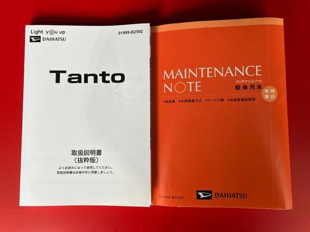 タントＸバックモニター対応カメラ　運転席・助手席シートヒーター　左側パワースライドドア　電動パーキングブレーキ　オートブレーキホールド　ワンオーナー　スマートキー　ＬＥＤヘッドランプ　スマアシ（香川県）の中古車