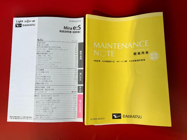 ミライースＸ　ＳＡIIIワンオーナー　キーレスエントリー　ＬＥＤヘッドランプ　オートライト　オートハイビーム　アイドリングストップ　スマアシＩＩＩ（香川県）の中古車