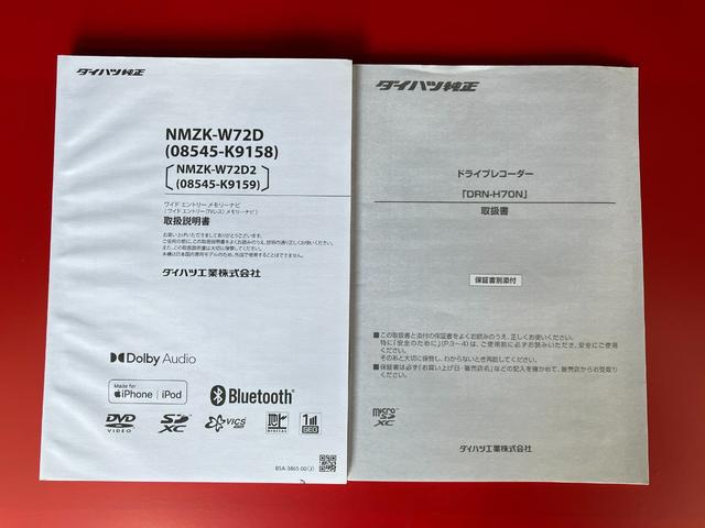 タントカスタムＸスタイルセレクション純正ナビ　バックモニター　純正ドライブレコーダー　運転席・助手席シートヒーター　両側パワースライドドア　純正１４インチアルミホイール　ワンオーナー　スマートキー　ＬＥＤヘッドランプ　スマアシ（香川県）の中古車