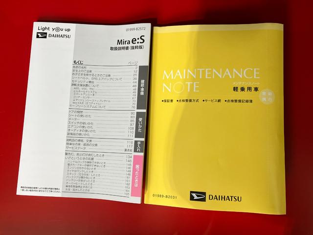 ミライースＬ　ＳＡIIIワンオーナー　キーレスエントリー　ハロゲンヘッドライト　オートライト　オートハイビーム　アイドリングストップ　スマアシＩＩＩ（香川県）の中古車