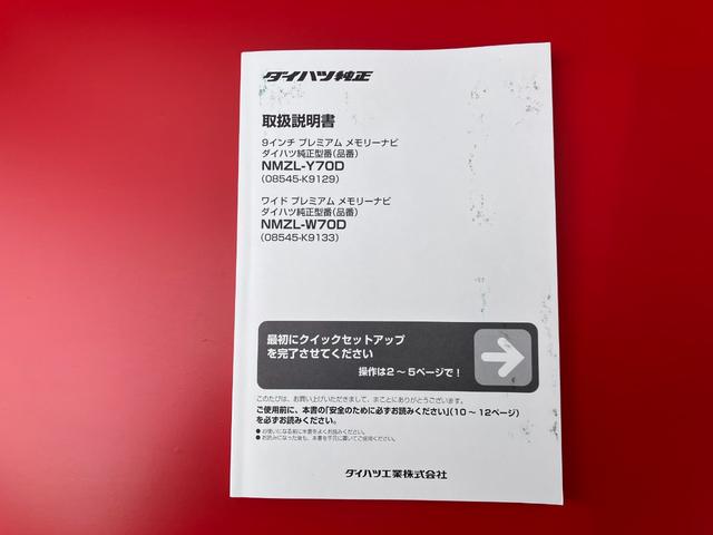 コペンＧＲ　スポーツ純正ナビ　バックモニター　運転席・助手席シートヒーター　純正１６インチアルミホイール　ターボ　ワンオーナー　スマートキー　ＬＥＤヘッドランプ（香川県）の中古車