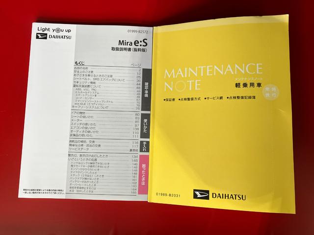 ミライースＸ　ＳＡIIIワンオーナー　キーレスエントリー　ＬＥＤヘッドランプ　オートライト　オートハイビーム　アイドリングストップ　スマアシＩＩＩ（香川県）の中古車