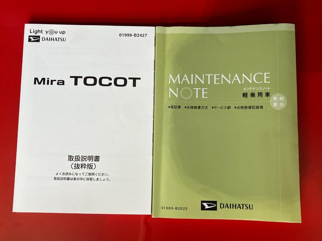 ミラトコットＧ　ＳＡIIIワンオーナー　純正ナビ　純正ＥＴＣ　純正ドライブレコーダー　パノラマモニター　運転席・助手席シートヒーター　ＬＥＤヘッドランプ　オートライト　オートマチックハイビーム　取扱説明書　メンテナンスノート（香川県）の中古車