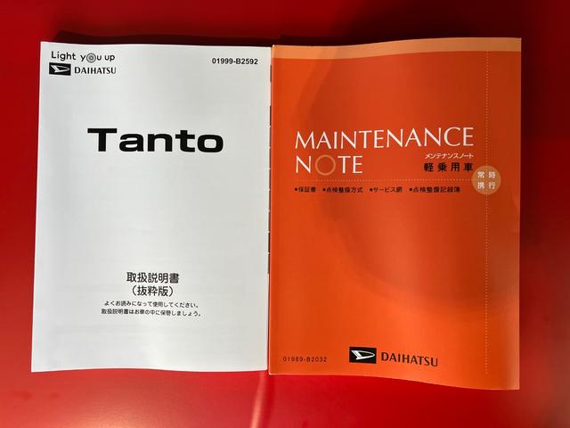 タントファンクロスターボワンオーナー　バックモニター対応カメラ　ターボ　両側パワースライドドア　運転席・助手席シートヒーター　電動パーキングブレーキ　オートブレーキホールド　取扱説明書　メンテナンスノート　ルーフレール（香川県）の中古車